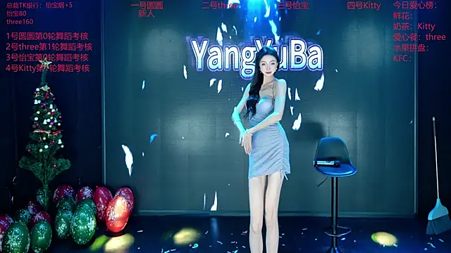 Yangyuba-003's cam snapshot