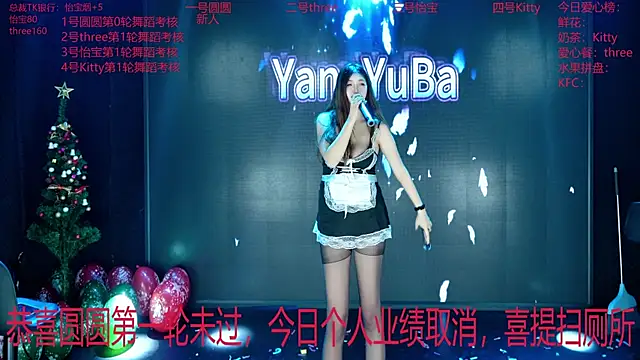 Yangyuba-003's cam snapshot