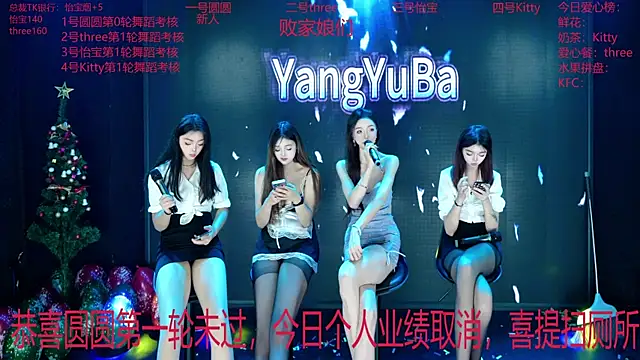 Yangyuba-003 live sex cam