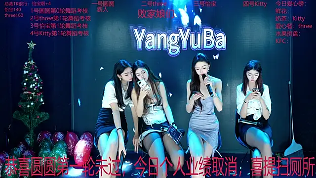 Yangyuba-003's cam snapshot