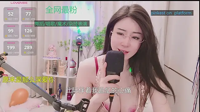 Luck_Lili_'s cam snapshot