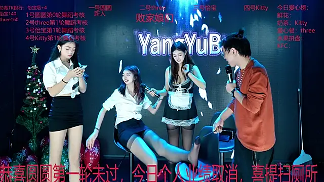 Yangyuba-003's cam snapshot