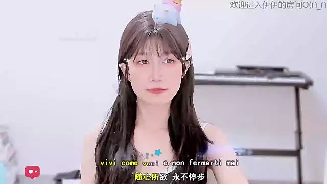 Unicornfoodie's cam snapshot