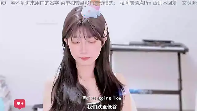 Unicornfoodie's cam snapshot