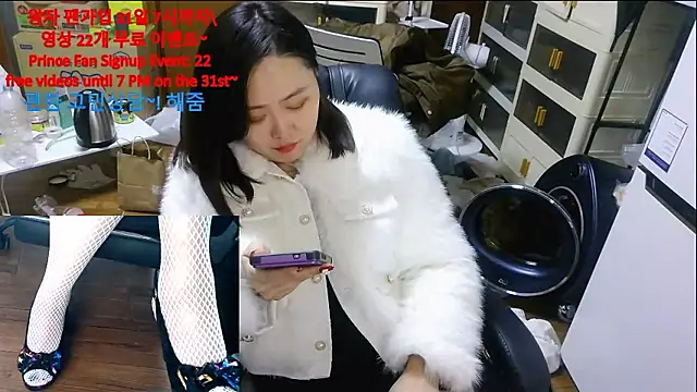 rami0428 live sex cam