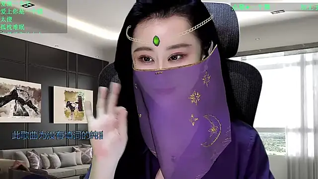 W-E-N-123's cam snapshot