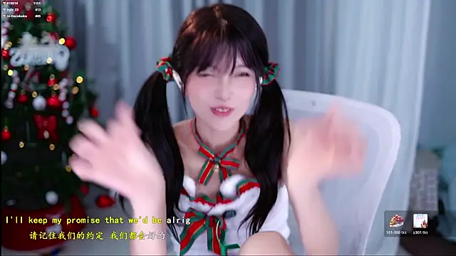 hi-AnAn live sex cam