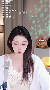 UUsweet's cam snapshot