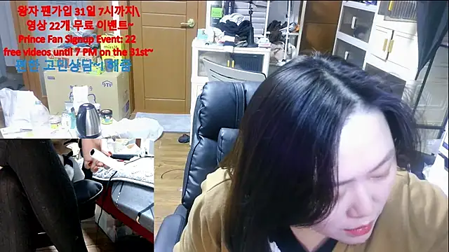 rami0428 live sex cam