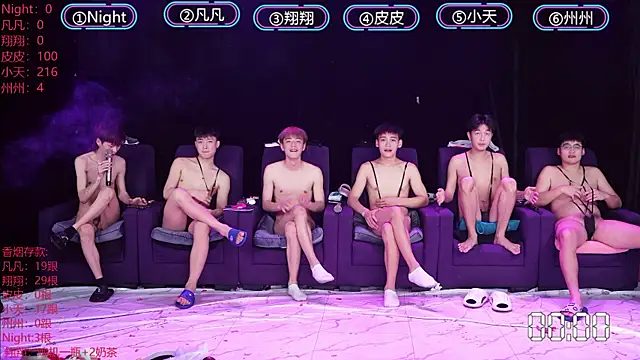 OUBA-002 live sex cam