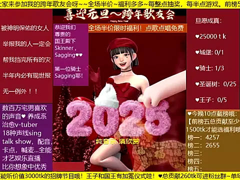 goldenangle888's cam snapshot