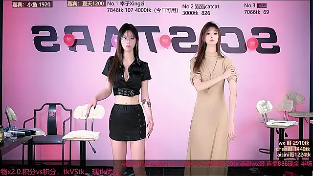 sc-stars01's cam snapshot