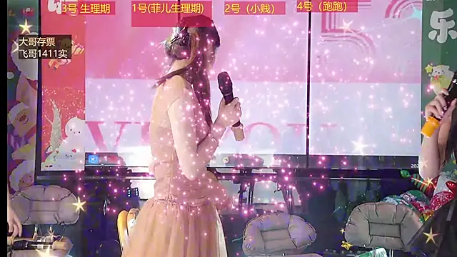 yueyutu888's cam snapshot