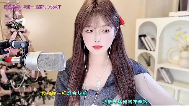 SingingChili's cam snapshot