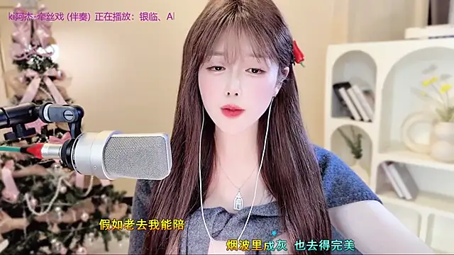 SingingChili live sex cam