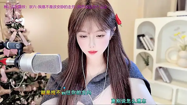 SingingChili's cam snapshot