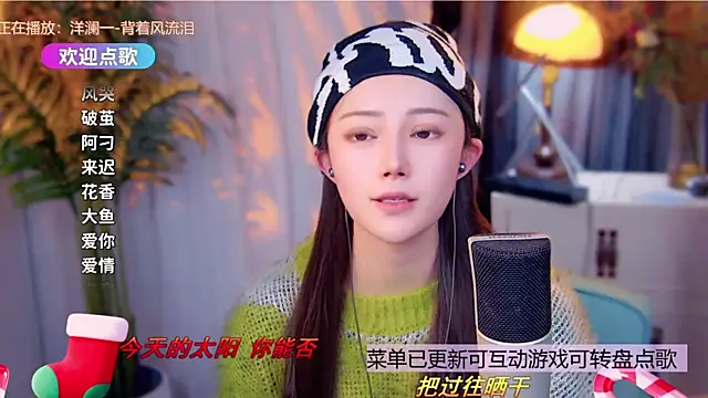 cherry-fa's cam snapshot