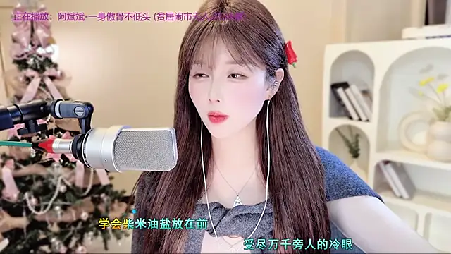 SingingChili's cam snapshot