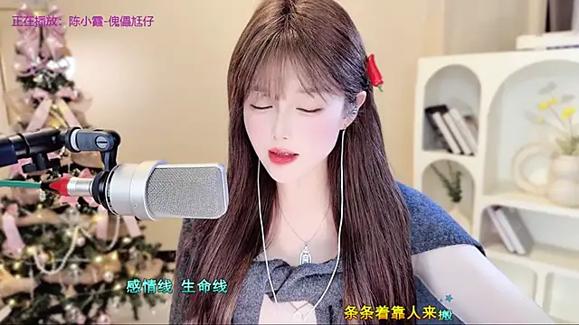 SingingChili live sex cam