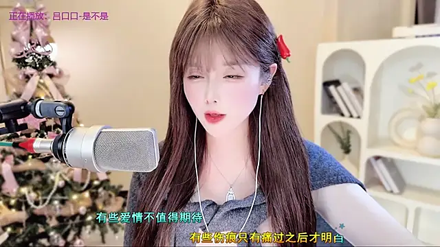 SingingChili's cam snapshot