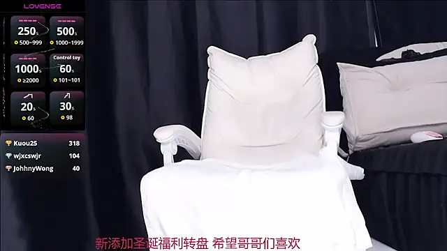 qianqian_'s cam snapshot