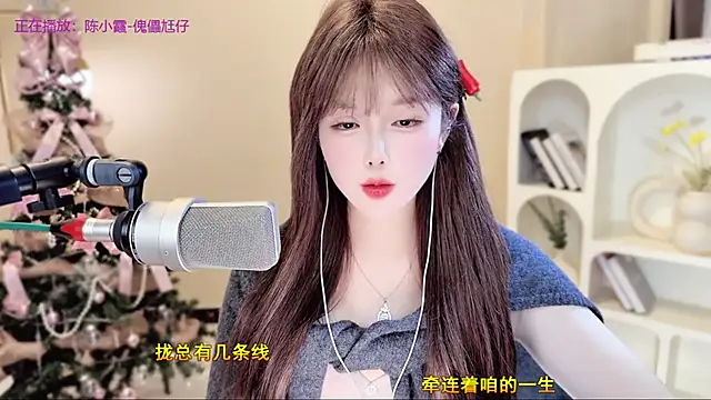 SingingChili's cam snapshot