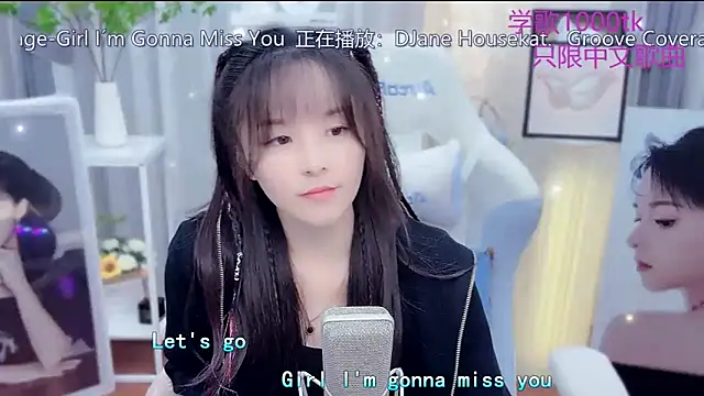 LazyCat94624's cam snapshot