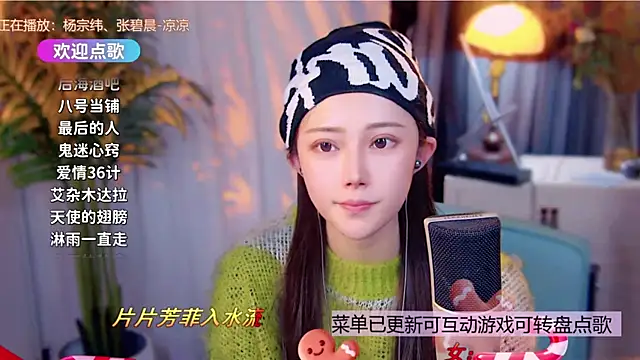 cherry-fa's cam snapshot