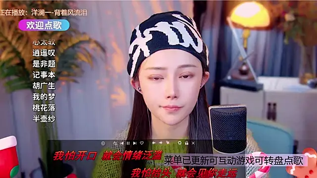 cherry-fa's cam snapshot