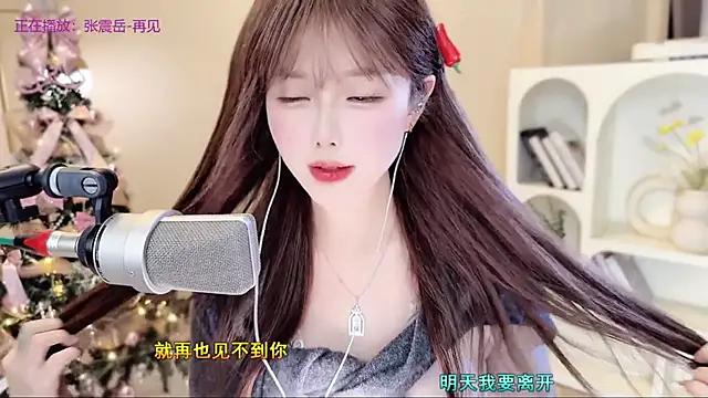 SingingChili's cam snapshot