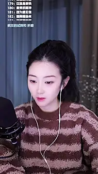 Singer-muzi's cam snapshot