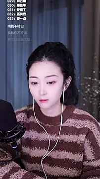 Singer-muzi's cam snapshot