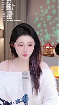 UUsweet's cam snapshot