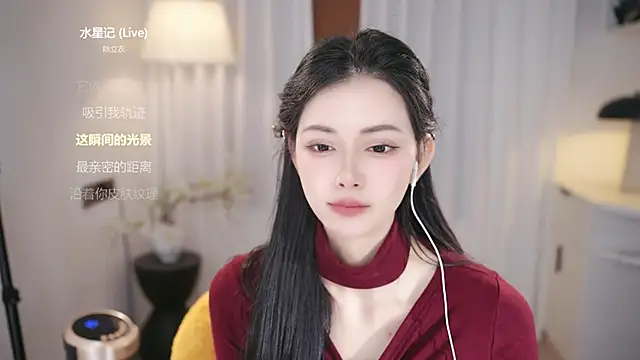 Ocean--Lili's cam snapshot