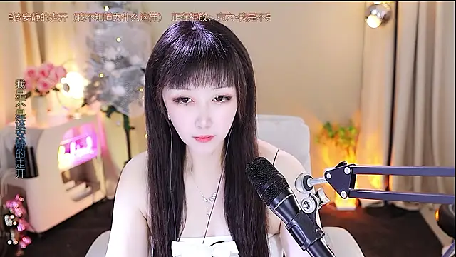 xiaoya666--baby's cam snapshot