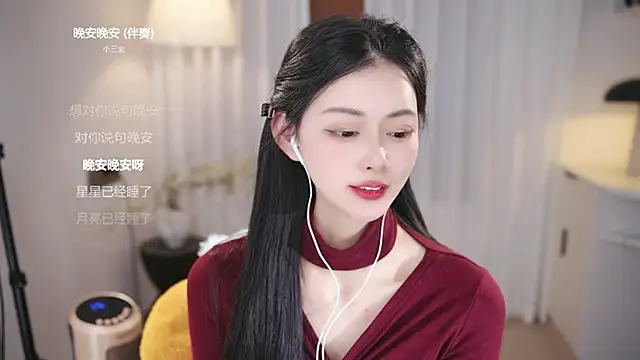 Ocean--Lili's cam snapshot