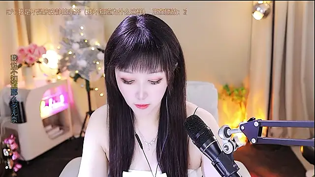 xiaoya666--baby's cam snapshot