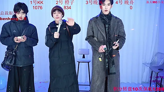 ABCD-GAY live sex cam