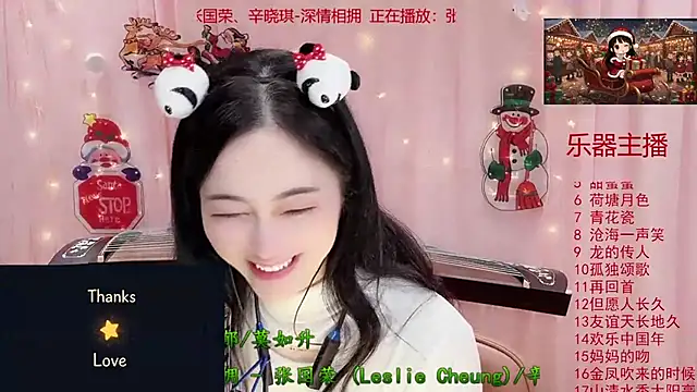 Tian-xin-999's cam snapshot