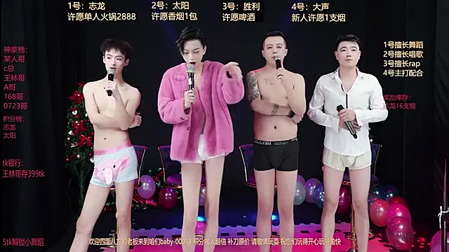 baby-000188's cam snapshot