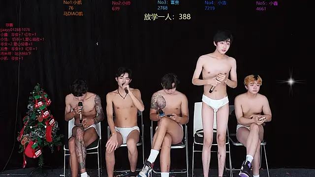 Zuihuiban's cam snapshot