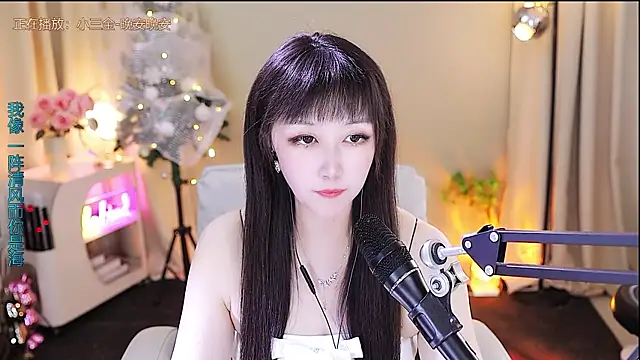 xiaoya666--baby's cam snapshot