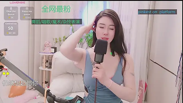 Luck_Lili_'s cam snapshot