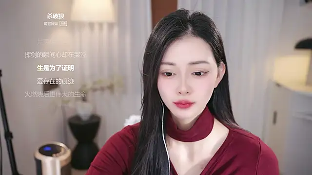 Ocean--Lili's cam snapshot