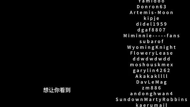 MHE-001's cam snapshot