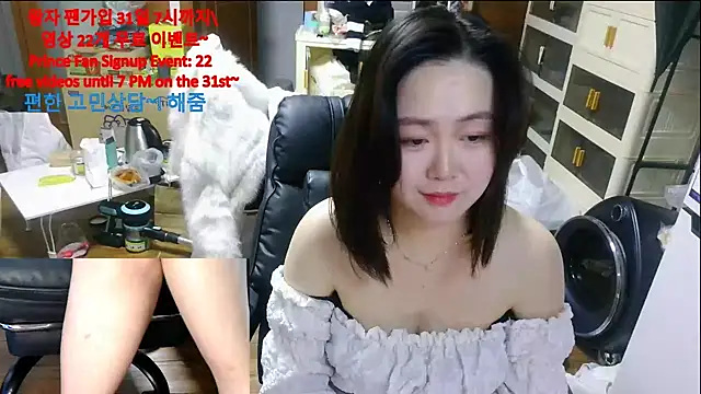 rami0428 live sex cam