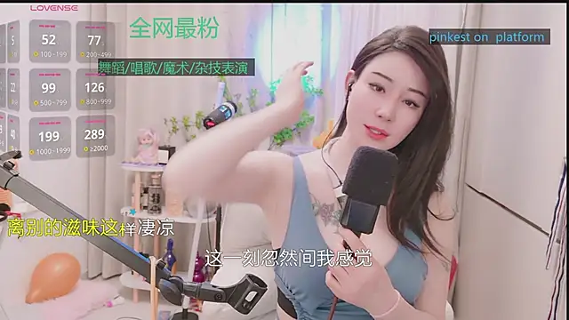 Luck_Lili_'s cam snapshot