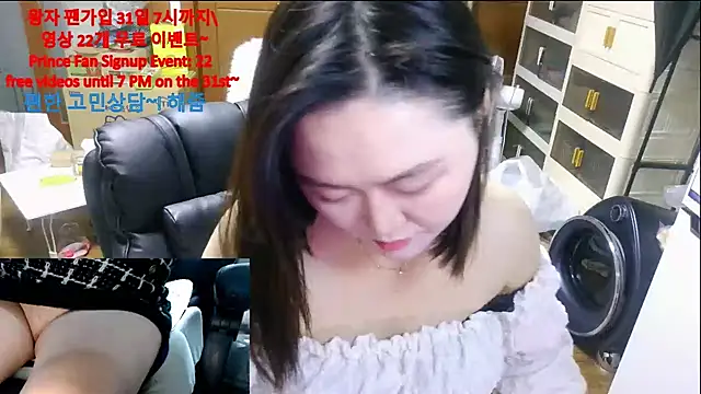 rami0428 live sex cam