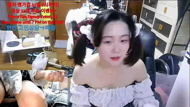 rami0428's cam snapshot