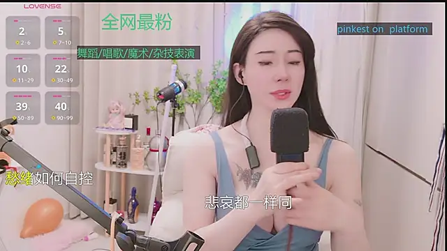 Luck_Lili_'s cam snapshot